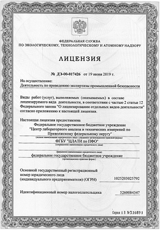 Телеинспекция вентиляции